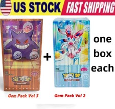 Lot 2 Booster Box Pokemon TCG Chinese Horizons Gemstone Gem Pack vol 2 3 Sealed