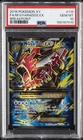 2016 POKEMON XY BREAKPOINT #115 FULL ART/M GYARADOS EX PSA 10