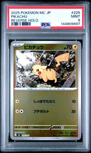 2025 POKEMON JPN MC-START DECK 100 BATTLE COLL REVERSE HOLO #225 PIKACHU PSA 9