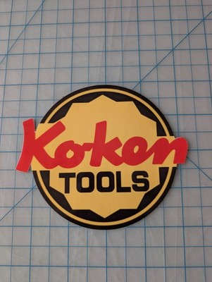Koken Tools Sticker Decal