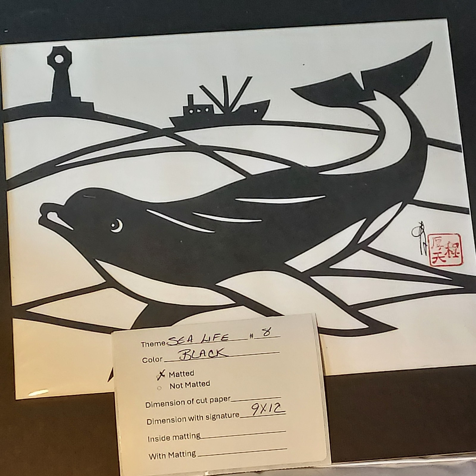 Dolphin Paper Cutting Chinese Artwork Matted 9 x 12 Signed VTG Hou-tien Cheng