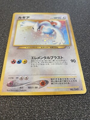 か*ご様 ルギア Lugia 旧裏 PSA9 か*ご様 ルギア Lugia 旧裏 PSA9 - メルカリ