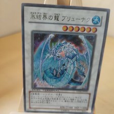 Brionac, Dragon of the Ice Barrier - DT01 - 031 - Ultra - Japanisch