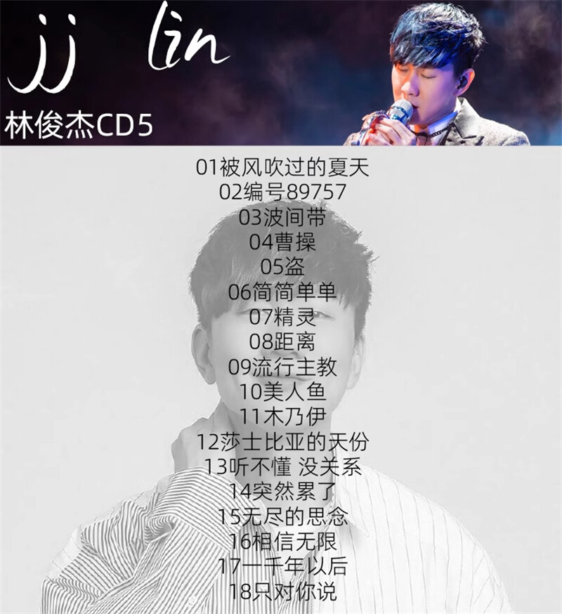 最安値JJ LIN 林俊杰 CDアルバム 6CDs JJ Lin Chinese Pop Music Album Music Songs Car CD 林俊杰车载