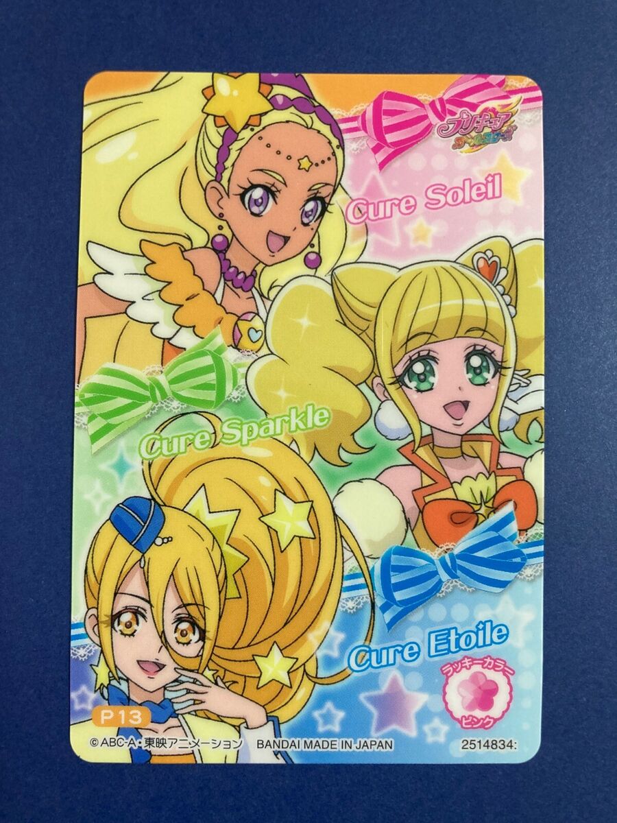 Precure All Stars Pretty Cure Precure Card TCG BANDAI MADE IN JAPAN P13 F/S