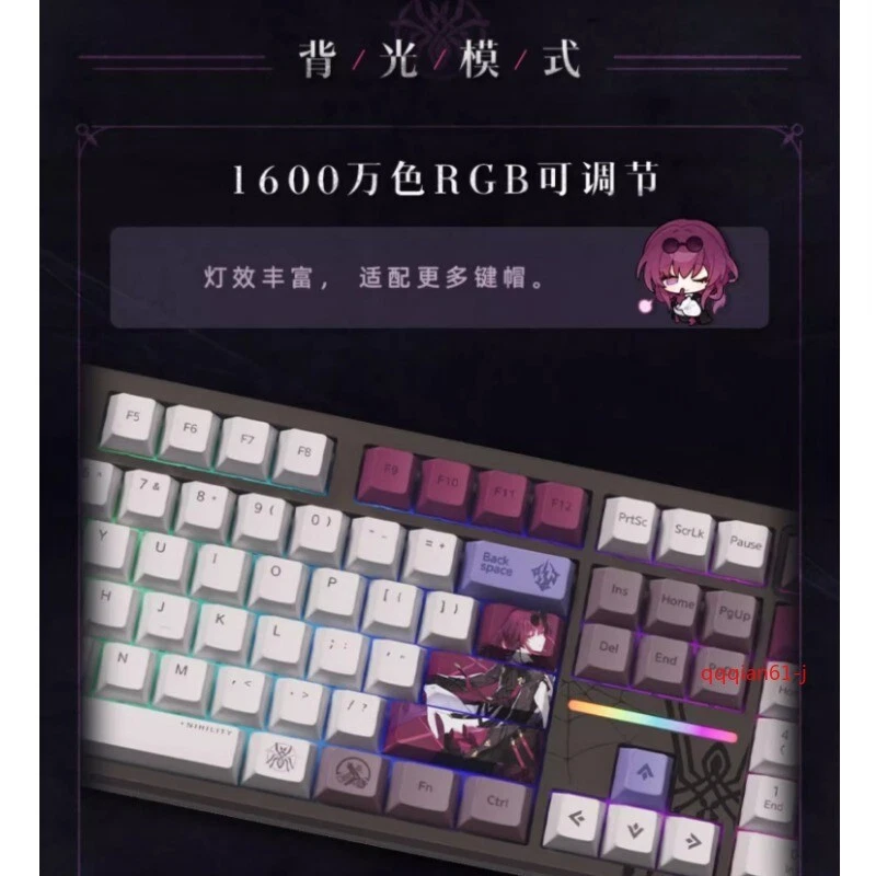 Mihoyo Honkai Star Rail Honkai Impact Kafka Backlit Mechanical Wireless Keyboard - Image 4 of 4