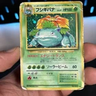 Pokemon TCG Venusaur 003 Japanese Base Set Vintage Holo HP 1996 WOTC Card2