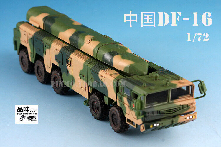 お値下げ中国弾道ミサイル.発車台1/43ミニチュアコレクション お値下げ中国弾道ミサイル.発車台1/43ミニチュアコレクション