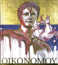 Oikonomoy. L'identita spirituale nel classicisno mediterraneo - [Print&sprint]