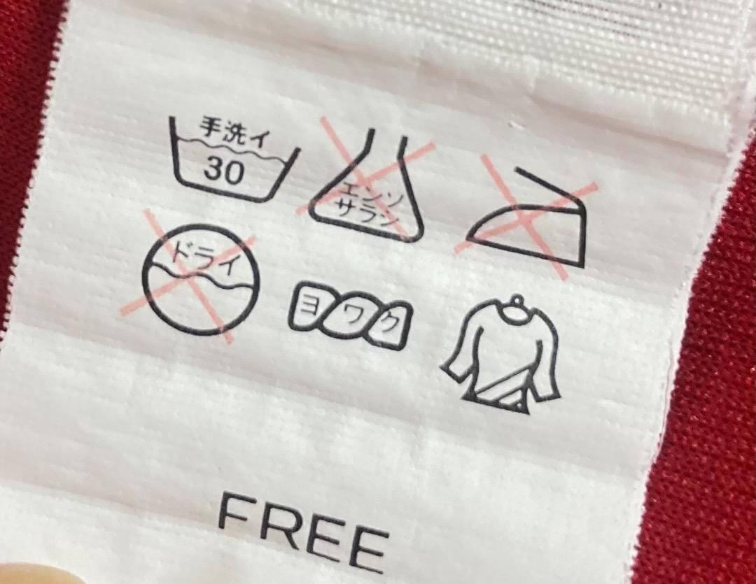2NE1 Baseball Shirt Red Official Fan Club Black Jack Nolza