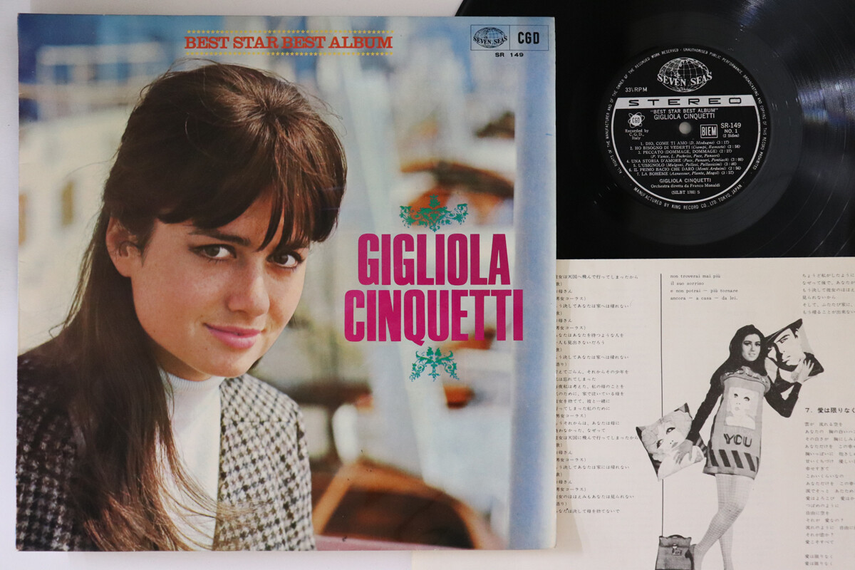 その他 2discs LP Gigliola Cinquetti Original Hits GXC7374 SEVEN SEAS /00660 2LP GIGLIOLA CINQUETTI Original Hits GXC7374 SEVEN SEAS