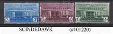 SAUDI ARABIA - 1960 ARAB POSTAL UNION CONFERENCE RIYADH - 3V - MNH