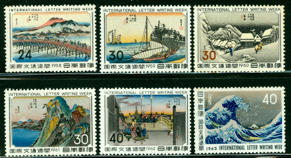1951-1960 Year of Issue Japanese Stamps for sale | eBay