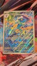 Pokemon Frogadier 89/86 Illustration Rare Me04: Chaos Rising