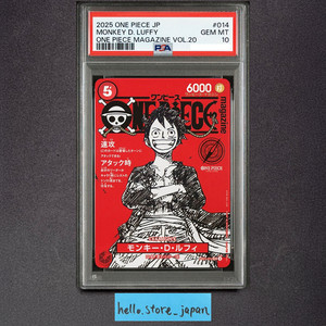 PSA 10 Monkey D Luffy ST21-014 ONE PIECE Magazine Promo Jump