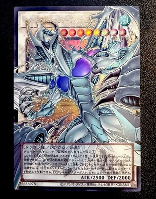 Yu-Gi-Oh Stardust Dragon - Victim Sanctuary Full Art Ultra Rare LOCH-JP007 Jap - Bild 1 von 4