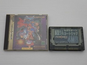 Vampire Savior (Darkstalkers 3) Sega Saturn JP GAME. 9000024752900