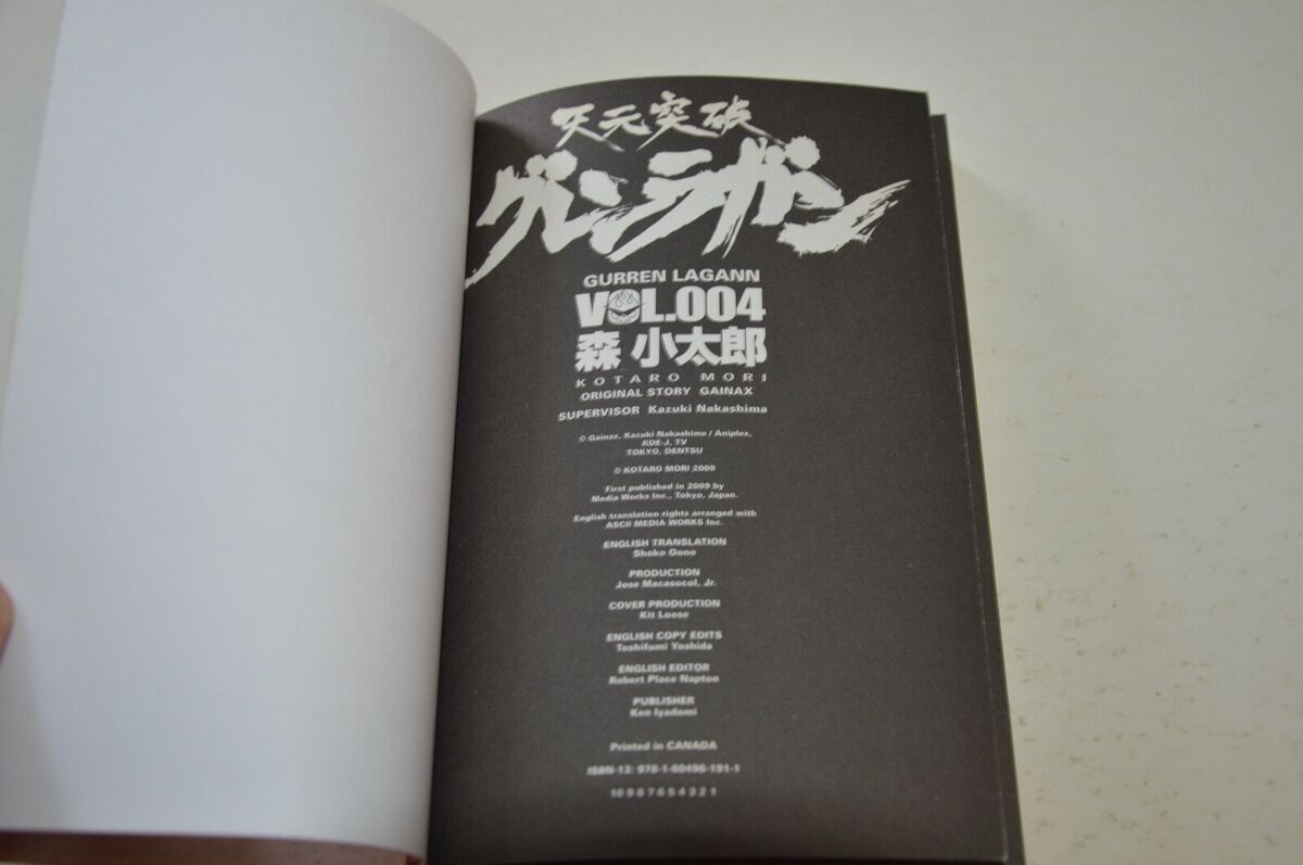 Gurren Lagann Manga Volume 4 by Kotaro Mori