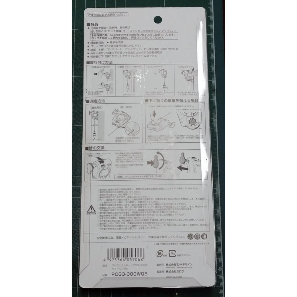 Tajima Plumb-Rite PCG3-300WQB 3m 10ft Auto  Magnetic Plumb Bob free shipping  - Image 3 of 4