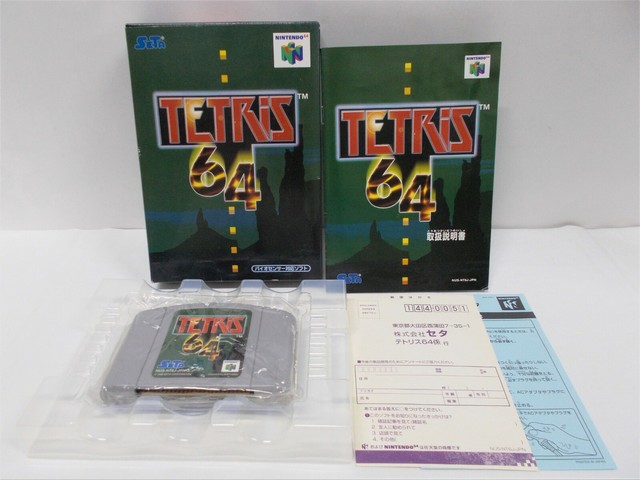tetris nintendo 64