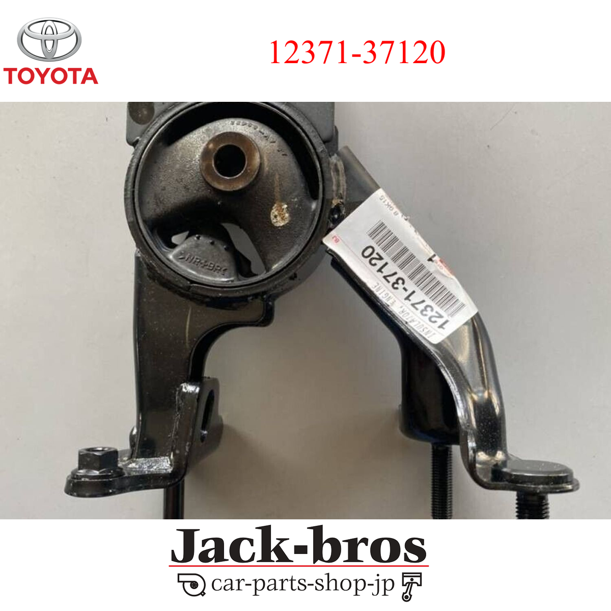 トイガン noah TOYOTA Genuine OEM Noah Voxy Isis Rear Engine Mounting Insulator