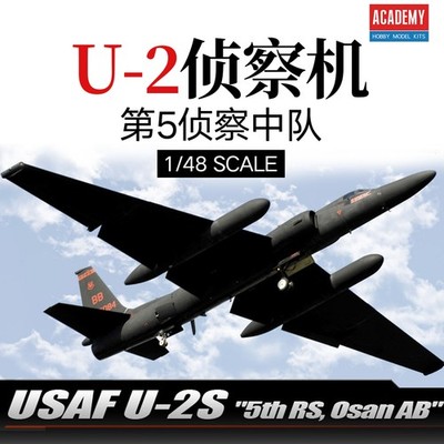 Academy AC12307 1/48 USAF U-2 ''5th Reconnaissance Squadron''Assembly Model Kit