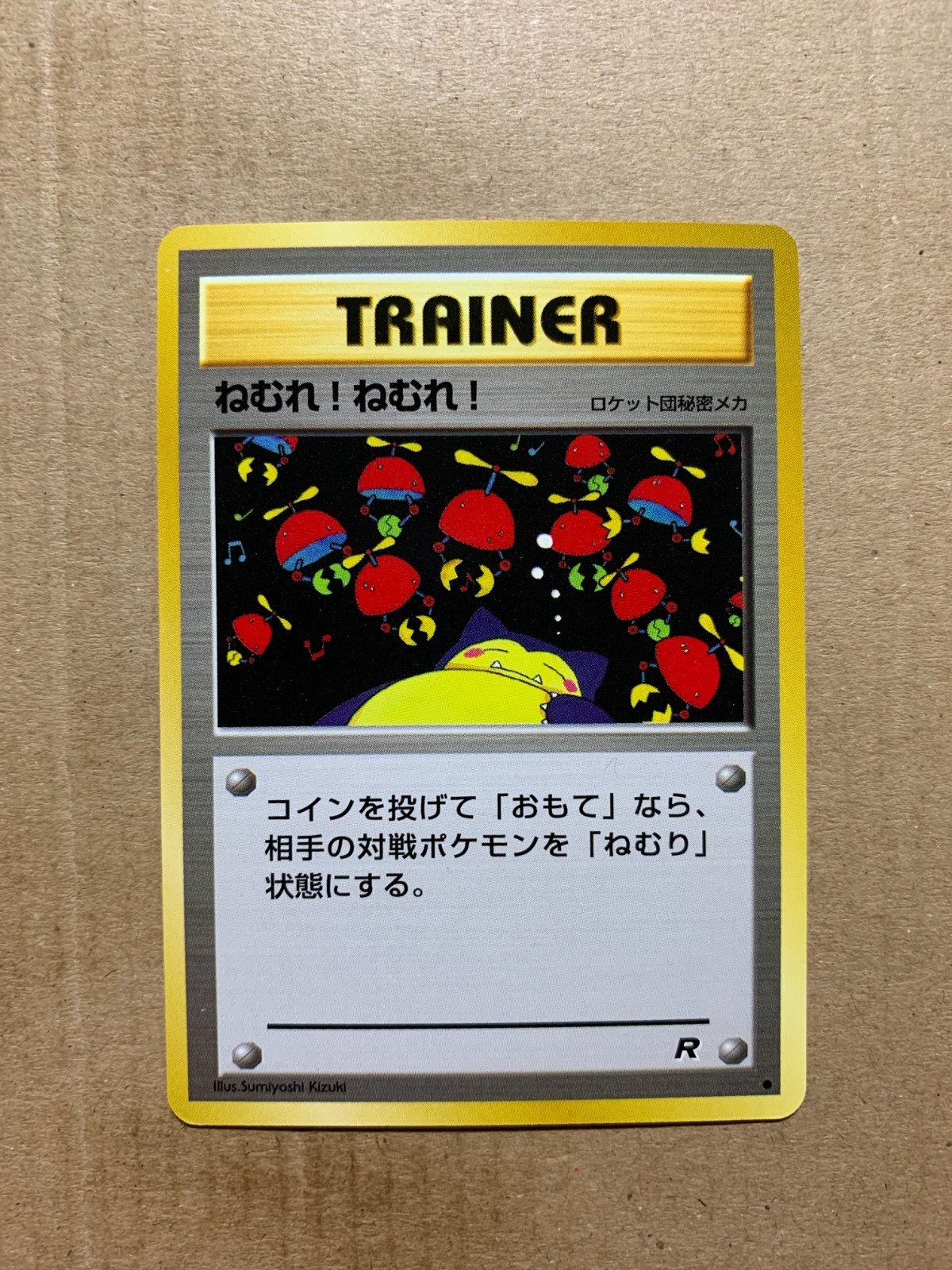 Japanese Sleep! - Team Rocket - Common Pokemon Card - NM/Mint