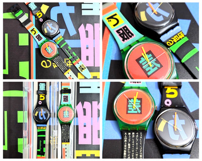 Swatch Gent Shibuya GG104 + Harajuku GB124 1989 Armbanduhr Vintage RAR