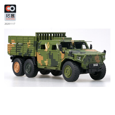 Xcartoys 1:64 DongFeng Mengshi Gen.3 Diecast Model Car