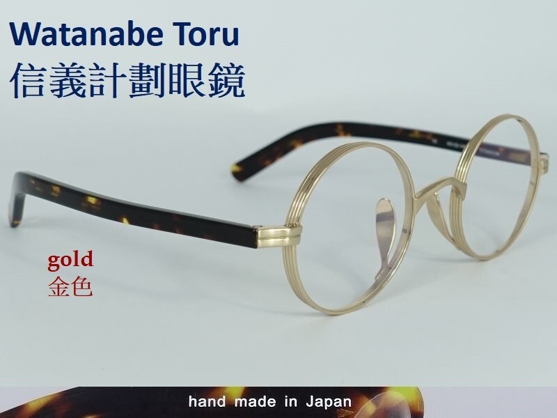 100% hand made round circle titanium frames eyegl… - image 15