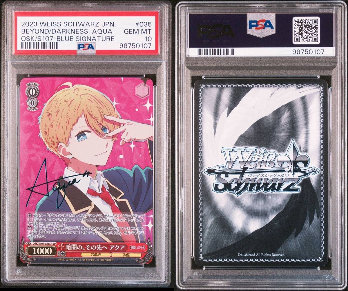 PSA 10 OSK/S107-035SP SP Aqua 036SP SP Ruby Signed FOIL Oshi PSA 10 OSK/S107-035SP SP Aqua 036SP SP Ruby Signed FOIL Oshi