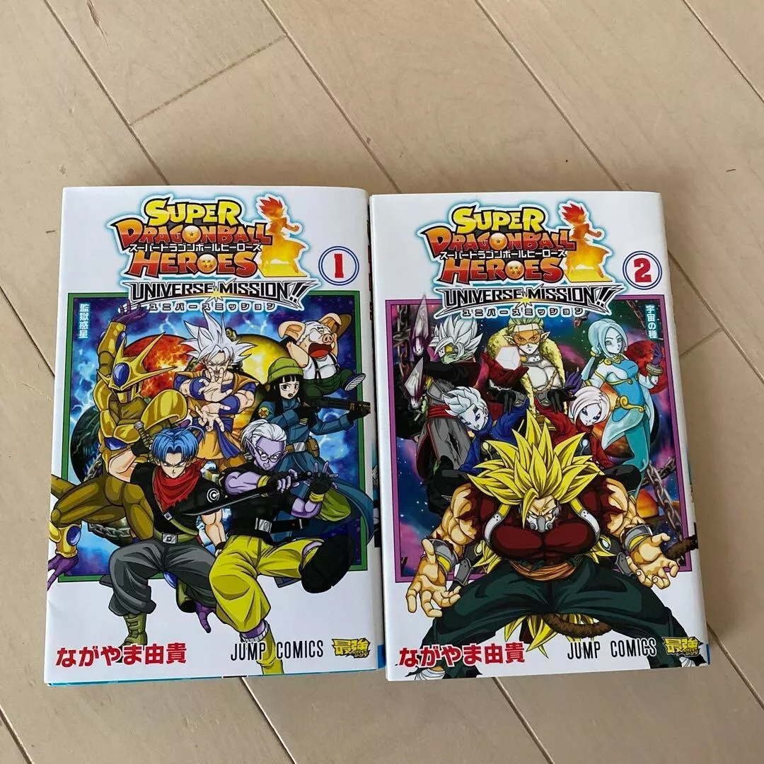 SUPER DRAGON BALL HEROES Universe Mission (2) Japanese original version /  manga