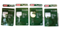 8 COLEMAN STRING TIE 20 LANTERN MANTLES 4 PACKS OF 2 8 TOTAL MANTLES JAPANESE