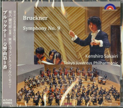 Kenshiro Sakairi Tokyo Juventus Bruckner Symphony No 9 Japan Cd G Ebay
