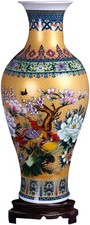 Vintage Large Fishtail Ceramic Floor Vase, Golden 18.11" (46cm), Oval Shape