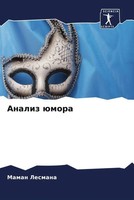 Maman Lesmana | Analiz üMora | Taschenbuch | Russisch (2022) | Sciencia Scripts