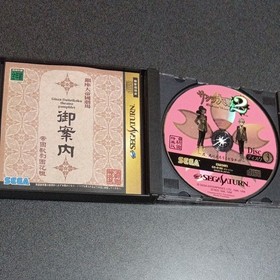 Sega Saturn Soft Set