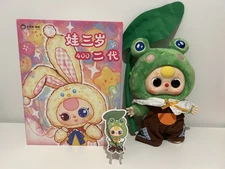 Baby Three V2 400% Frog, Brand New, Adorable
