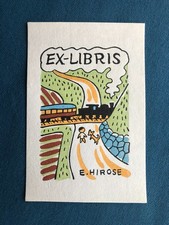 Japanese Ex Libris Bookplate Original Vintage Art Collectible : Eiichi Hirose