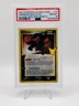 2021 Pokemon Celebrations - Umbreon-Gold Star - 17/17 - pop series 5 - PSA 10