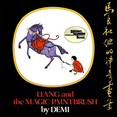 Liang and the Magic Paintbrush (Reading Rain..., ''Demi''