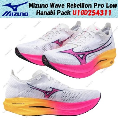 Mizuno Wave Rebellion Pro Low Hanabi Pack U1GD254311 Men's Size