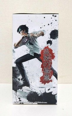 HUNTER × HUNTER HUNTING ARCHIVES Chrollo Thief's Secret Technique