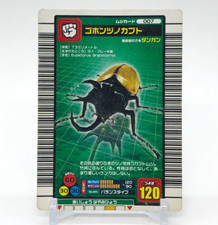 Eupatorus hardwickei The King of Beetle Mushiking Card Game SEGA Japanese 007 b