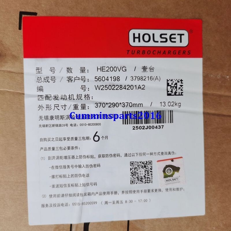NEW HOLSET HE200VG 5502162 3798216 5604198 CUMMINS ISF2.8 2.8L