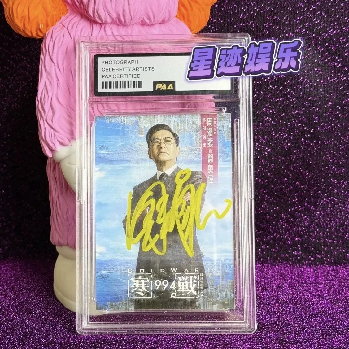 aaron kwok | eBay