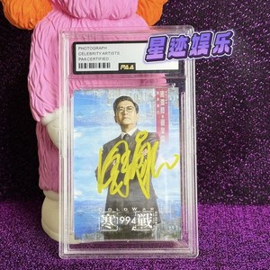 Aaron Kwok | eBay