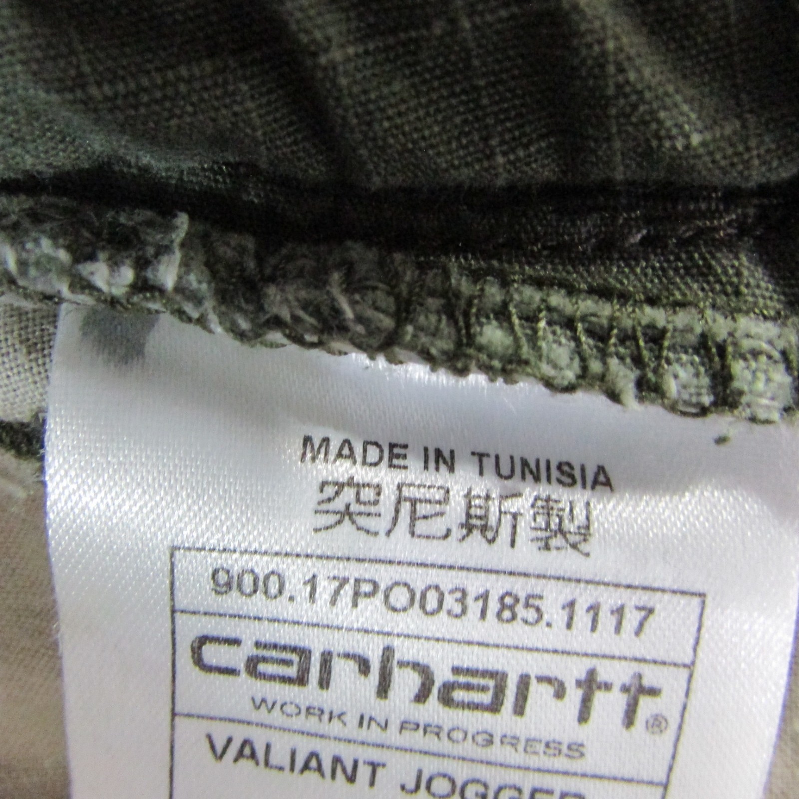 Carhartt Jogger Pants Mens Size XL L32 Green Stretch thumbnail 8