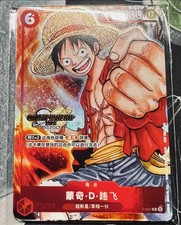 Monkey.D.Luffy [001] [Online Regional 2024 Vol. 2] [Finalist] P