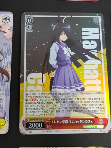 9 Cards lot Promo Sword Art Online Japanese Yuragi-sou no Yuna San Animate eb158 - Picture 9 of 12